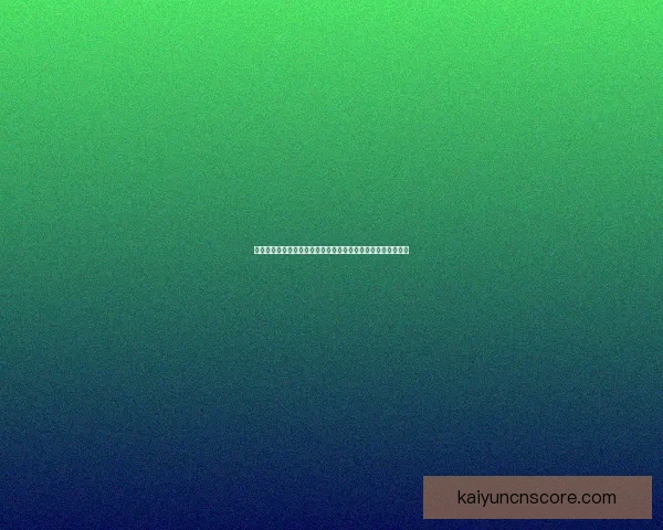 世界杯足球竞猜盘口分析与投注策略全面解析助你赢得丰厚回报