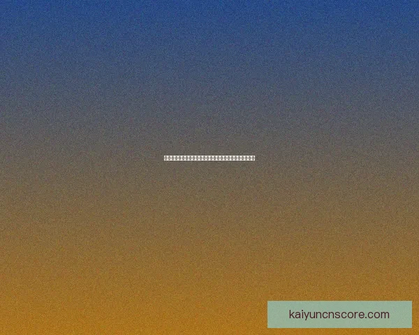 世界杯足球竞猜分析方法与技巧探索助你精准预测比赛结果