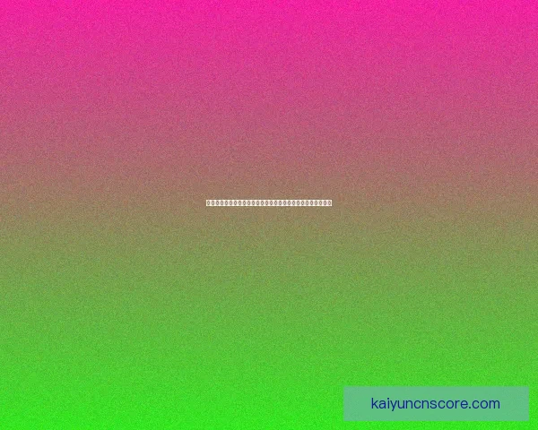 开云体育入口带你体验全新体育娱乐世界畅玩赛事投注尽在掌握