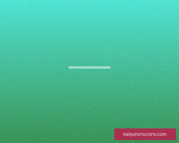 世界杯竞猜胜负推荐思路解析结合今日数据与球队走势前瞻攻略