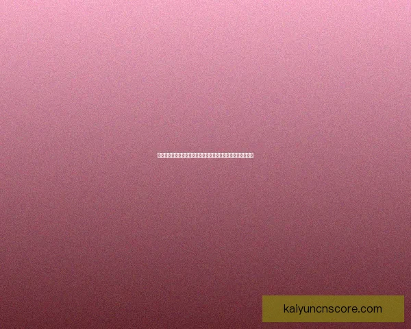 世界杯竞猜胜负推荐思路解析结合今日数据与球队走势前瞻攻略