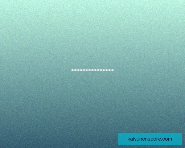 世界杯竞猜胜负推荐思路解析结合今日数据与球队走势前瞻攻略