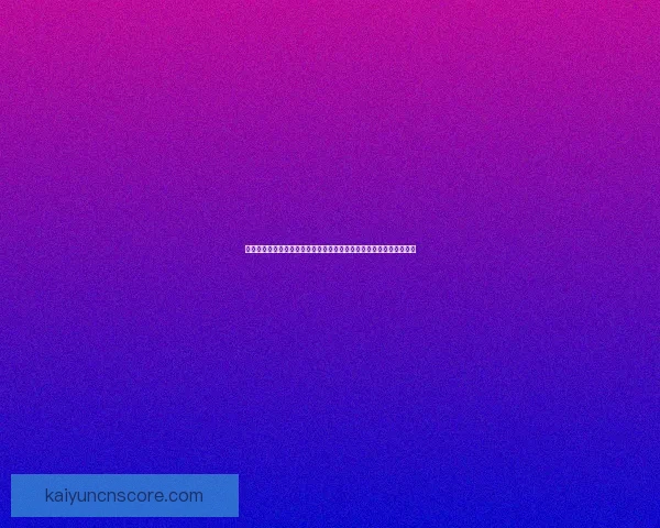 世界杯足球竞猜官网最新动态解析让您轻松预测赛事结果掌握投注技巧