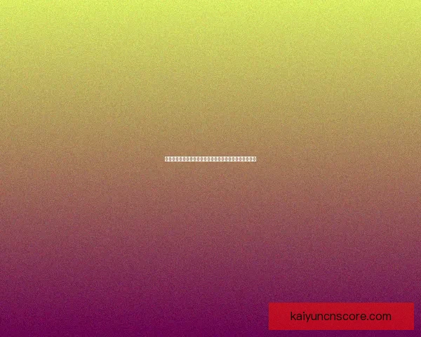 世界杯竞猜盘口分析与投注策略全面解读助您轻松赢得大奖