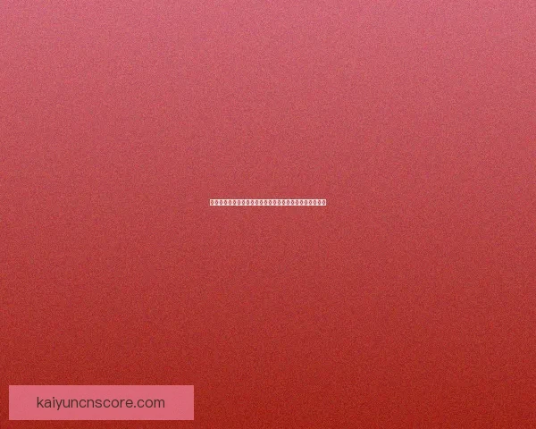 世界杯竞猜福利平台带你畅享精彩赛事赢取丰厚奖励新体验