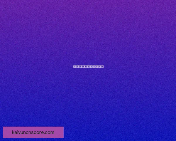 世界杯足球赛事全解析与精准竞猜技巧实用攻略