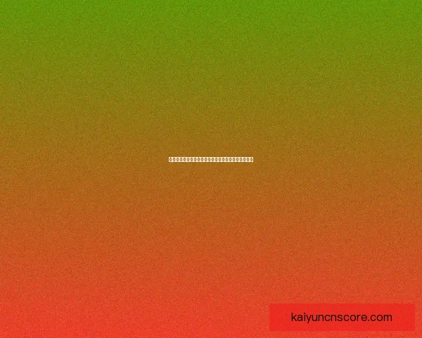 世界杯足球赛精彩对决全解析及精准竞猜预测策略指南