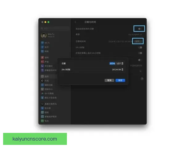 开云足球投注全攻略详解最新玩法与技巧指南