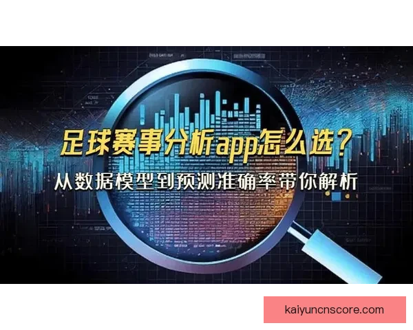 世界杯足球竞猜入口全攻略实时赔率分析技巧与赛程预测指南