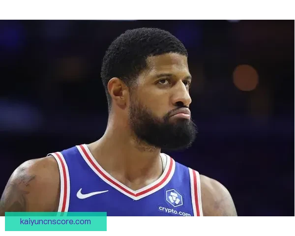 乔治谈近期表现：体能存在不足但会全力以赴拼搏比赛