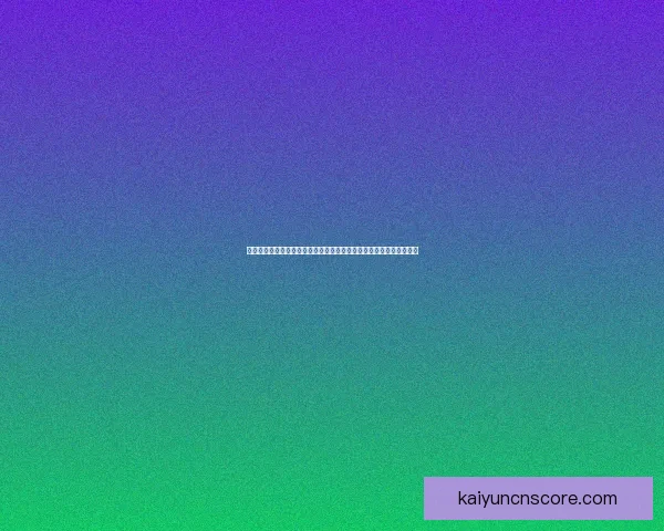 世界杯竞猜网站带你畅玩胜负预测，体验实时数据分析与精彩互动投注
