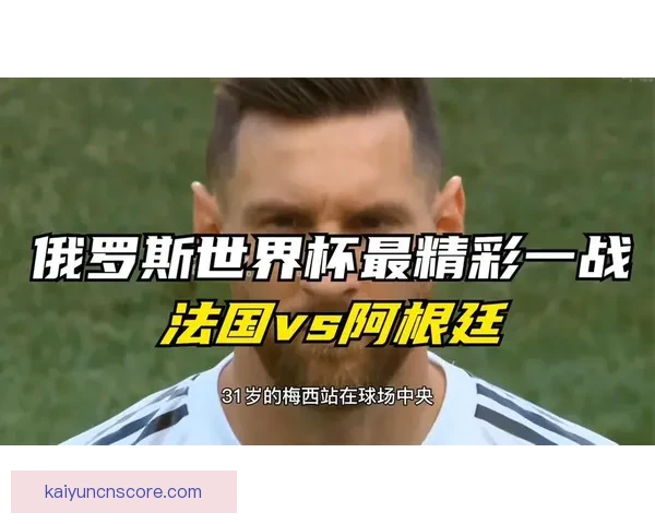 世界杯精彩对决竞猜玩法全解析带你赢得每场比赛胜利